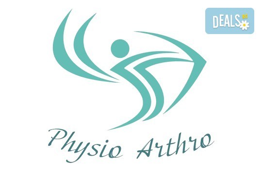 Терапевтична процедура против болки в гърба, кръста и врата в Студио за физиотерапия и масаж Physio Arthro - Снимка 6