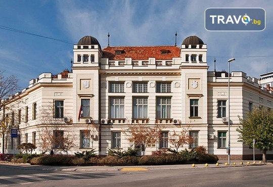 За 1 ден до Фестивала на баницата в Бела паланка, Сърбия! Транспорт, екскурзовод и посещение на Пирот - Снимка 4