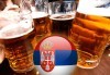 Еднодневна екскурзия до Белград за Фестивала на бирата! Транспорт с нощен преход и екскурзоводско обслужване - thumb 1