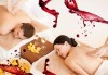 Подарете SPA пакет „San Remo“! Трансфер с лимузина „Lincoln“ до Senses Massage & Recreation, синхронен масаж за двама, релакс зона, сауна, уиски и бадеми от San Diego Limousines - thumb 3