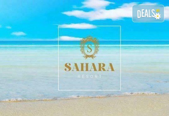 Посетете най-големия плажен бар в Гърция - Sahara Resort в Неа Ираклия! Транспорт и водач от АБВ Травелс - Снимка 1