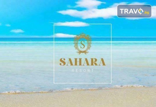 Посетете най-големия плажен бар в Гърция - Sahara Resort в Неа Ираклия! Транспорт и водач от АБВ Травелс - Снимка 1