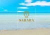 Посетете най-големия плажен бар в Гърция - Sahara Resort в Неа Ираклия! Транспорт и водач от АБВ Травелс - thumb 1