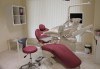 Професионално избелване на зъби с Pure Whitening System, почистване на зъбен камък, полиране и преглед в ПримаДент, д-р Анита Ангелова - thumb 3