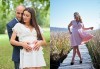 Лято е! Фотосесия за бременни на открито с включени аксесоари и рокли + обработка на всички заснети кадри, от Chapkanov photography - thumb1 9