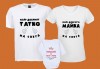 За цялото семейство! Комплект тениски за мама и татко и боди за бебе с дизайн по избор от Хартиен свят - thumb 1