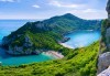 Почивка през септември на остров Корфу! 5 нощувки със закуски и вечери в Hotel Oazis 3*+, транспрт и водач - thumb 2