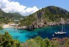Почивка през септември на остров Корфу! 5 нощувки със закуски и вечери в Hotel Oazis 3*+, транспрт и водач - thumb 1