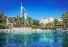 Светът на мечтите - Дубай! 7 нощувки със закуски в хотел 4* или 5*, самолетен билет с летищни такси, водач от Дари Тур - thumb 5