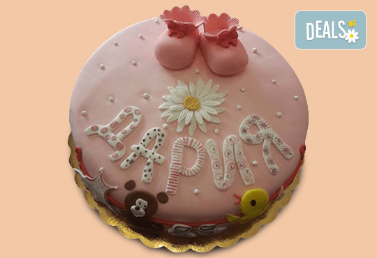 Честито бебе! Торта за изписване от родилния дом, за 1-ви рожден ден или за прощъпулник, специална оферта на Сладкарница Джорджо Джани - Снимка 6