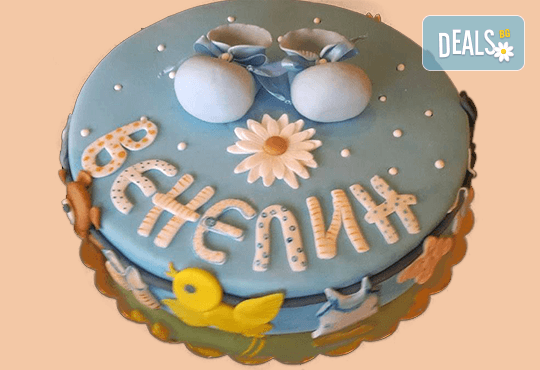 Честито бебе! Торта за изписване от родилния дом, за 1-ви рожден ден или за прощъпулник, специална оферта на Сладкарница Джорджо Джани - Снимка 5