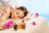 Терапия Tai Афродизиак с пилинг, антистрес масаж и нанасяне на парфюмна охлаждаща и хидратираща маска в Wellness Center Ganesha Club - thumb 1