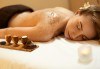 Луксозна златна терапия! Релаксиращ масаж на цяло тяло със златно масажно олио, пилинг и маска на гръб със златни частици, хайвер и шампанско в Anima Beauty&Relax - thumb 1