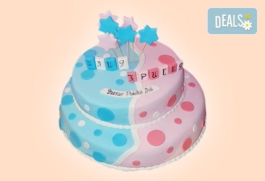Честито бебе! Торта за изписване от родилния дом, за 1-ви рожден ден или за прощъпулник, специална оферта на Сладкарница Джорджо Джани - Снимка 31