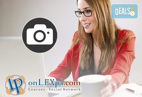 Онлайн курс по фотография, IQ тест и сертификат с намаление от www.onLEXpa.com! - Снимка 4