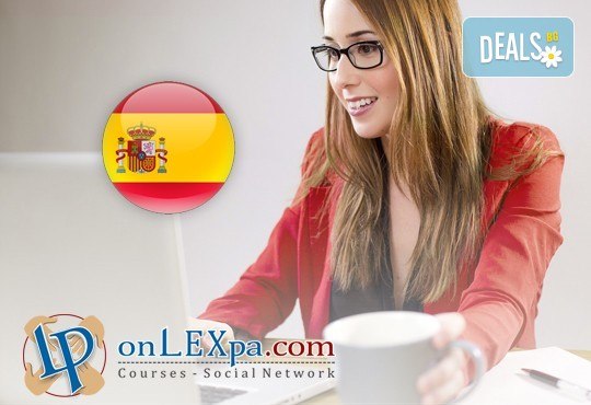 Ефективно и полезно! Научете испански език с двумесечен онлайн курс на нива А1 и А2 с www.onlexpa.com! - Снимка 3