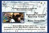 Концерт в памет на Константин Ганев с дуото Велислава Георгиева-Красимир Тасков и Жени Захариева на 23.09. от 19ч. в Камерна зала България, част от МФ Софийски музикални седмици - thumb 1