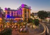 5-звездна Нова година в Истанбул! 3 нощувки със закуски в Celal Aga Konagi Hotel & SPA 5*, ползване на басейн и сауна - thumb 2