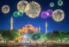 Нова година 2021 в Истанбул! 3 нощувки със закуски в Wish More Hotel Istanbul 5*, възможност за транспорт - thumb 1