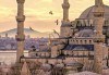 Нова година 2021 в Истанбул! 3 нощувки със закуски в Wish More Hotel Istanbul 5*, възможност за транспорт - thumb 4