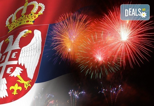 Посрещнете Нова година в Лесковац, Сърбия! 3 нощувки с 3 закуски и 2 вечери, възможност за транспорт - Снимка 1