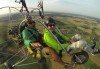 Адреналин! Тандемен полет с двуместен моторен парапланер близо до София и HD видеозаснемане от клуб Vertical Dimension - thumb 2