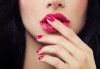 Красиви устни! Уголемяване на устните с хиалурон и ултразвук при специалист-естетик в The Castle of beauty - thumb 2