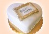 За кумовете! Празнична торта Честито кумство с пъстри цветя, дизайн сърце, романтични рози, влюбени гълъби или др. от Сладкарница Джорджо Джани - thumb 6