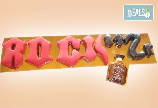 С Вашия бранд! Фирмена торта с лого и индивидуален дизайн от Сладкарница Джорджо Джани - Снимка 37