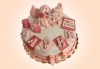 Честито бебе! Торта за изписване от родилния дом, за 1-ви рожден ден или за прощъпулник от Сладкарница Джорджо Джани - thumb 15