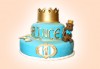 Торта за принцеси! Торти за момичета с 3D дизайн с еднорог или друг приказен герой от сладкарница Джорджо Джани - thumb 28