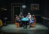 Гледайте Стриптийз покер с Герасим Георгиев-Геро и Малин Кръстев на 19-ти ноември (четвъртък) от 19ч. в Малък градски театър Зад канала - thumb 2