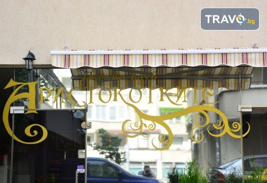 2 часа детски рожден ден за 10 деца в Детски клуб Аристокотките! Уникално парти с аниматор, меню с био напитки, атракциони, стена за катерене, пързалка и много музика! Солени плата за родителите в отделна зала с видимост към децата! - Снимка 23