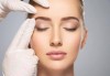 Ботокс в 1 зона по избор на половин цена: глабела (гневна бръчка), пачи крак (околоочни бръчици) или чело извършени от лекар-специалист в Медицински център за медико-естетични процедури! - thumb1 1