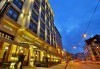 Нова Година в Истанбул с АБВ Травелс! 5 дни с 3 нощувки и закуски в хотел MOMENTO GOLDEN HORN 4*! - thumb 1