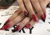 Гел-лак, декорации, оформяне на нокътя и масаж със специален хидратиращ крем! Подарете си елегантни ръце в студио за красота Ел Ем Ви! - thumb1 1
