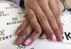Гел-лак, декорации, оформяне на нокътя и масаж със специален хидратиращ крем! Подарете си елегантни ръце в студио за красота Ел Ем Ви! - thumb1 8