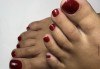 Грижа за Вашия педикюр с накисване на краката във вана с ароматни соли, почистване на петите, оформяне и лакиране на ноктите в студио за красота Ел Ем Ви! - thumb 4