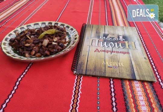 Почивка в Добринище! 1 нощувка със закуска и вечеря в къща за гости Андрееви, до минералния басейн - Снимка 31