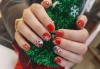 Коледен маникюр с гел лак и 2 или 4 рисувани декорации: Дядо Коледа, елени, снежинки, елха, 3D топки в The Castle of beauty - thumb1 9