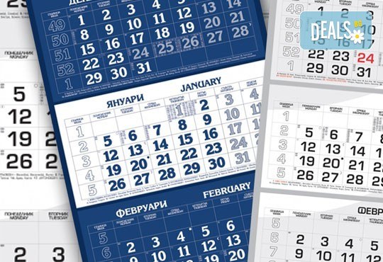 Лимитирана оферта! Голям 13-листов календар със снимки на клиента + работен календар със снимки и надписи от Офис 2 - Снимка 4