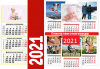 Лимитирана оферта! Голям 13-листов календар със снимки на клиента + работен календар със снимки и надписи от Офис 2 - thumb 1