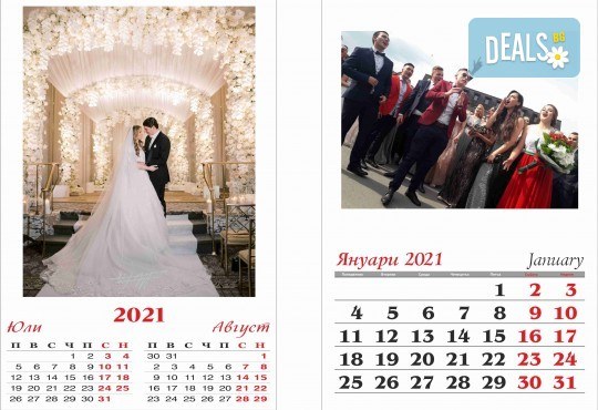 Лимитирана оферта! Голям 13-листов календар със снимки на клиента + работен календар със снимки и надписи от Офис 2 - Снимка 9