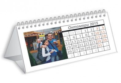 Зарадвайте семейството! Два или четири броя семеен настолен календар - пирамида 12 листа с 12 Ваши снимки от Офис 2