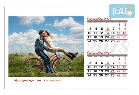 Лукс подарък! 6-листов супер луксозен пейзажен календар със снимки на клиента, отпечатани на гланц хартия от Офис 2 - Снимка 1
