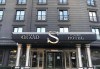 Незабравимо посрещане на Нова година 2021 в хотел Grand S 4*, Истанбул с АБВ Травелс! 3 нощувки със закуски, транспорт, посещение на джамията Селимие и перилната борса в град Одрин - thumb 25