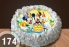 Детска торта с 8 парчета с крем и какаови блатове + детска снимка или снимка на клиента, от Сладкарница Джорджо Джани - thumb 15