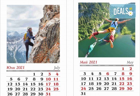 Лукс подарък! 6-листов супер луксозен пейзажен календар със снимки на клиента, отпечатани на гланц хартия от Офис 2 - Снимка 7