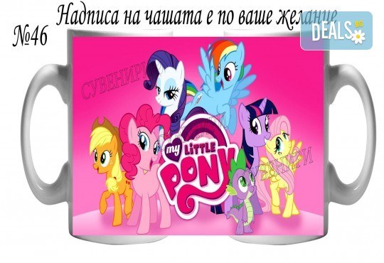 Подарък за Вашата принцеса! Чаша за момиче и магнит със снимка и надпис от Сувенири Царево - Снимка 16