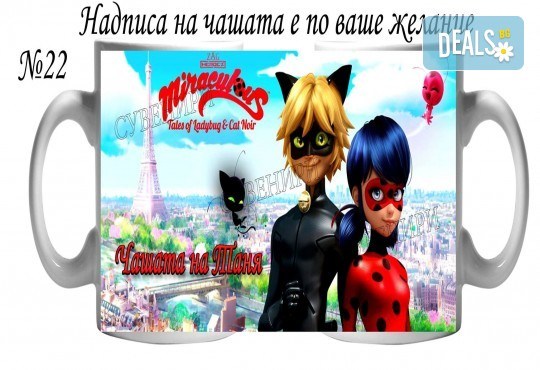 Подарък за Вашата принцеса! Чаша за момиче и магнит със снимка и надпис от Сувенири Царево - Снимка 23